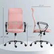 HOMCOM ergonomikus irodai szék, magasságban állítható forgószék hintafunkcióval, hálós kárpitozás, rózsaszín